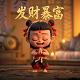 五分彩怎么赚钱最快